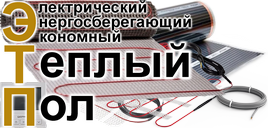 Интернет-магазин ЭТП